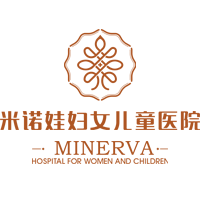 成都米诺娃妇儿医院_成都妇儿医院